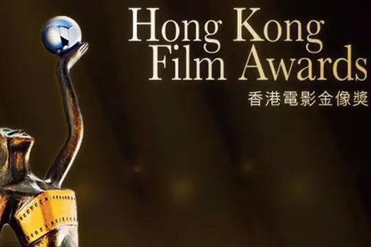 金像奖历届获奖名单