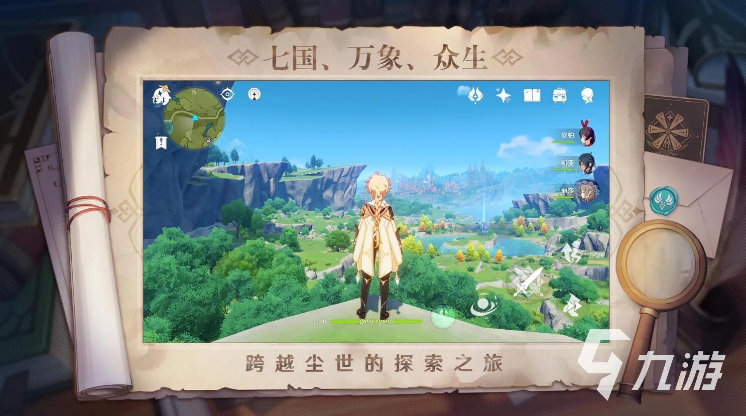 全国最好玩的游戏十大排行榜2022 经典最好玩的游戏前十名有哪些