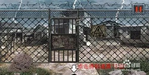 末日公寓怎么玩