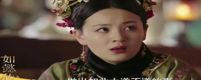 如懿传阿箬第几集上位 阿箬结局是什么？