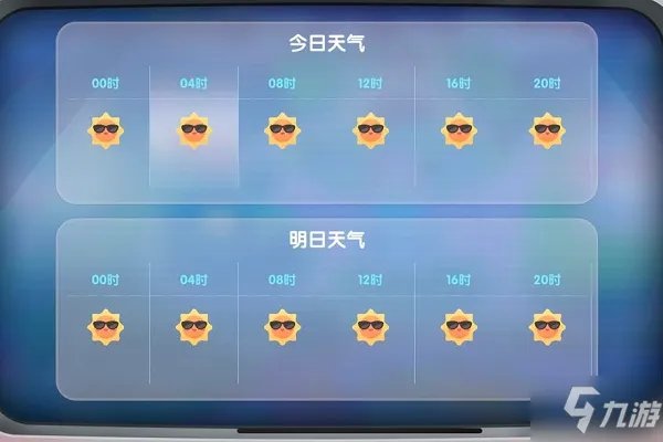 《摩尔庄园》毛毛菇怎么获得 毛毛菇获得方法介绍