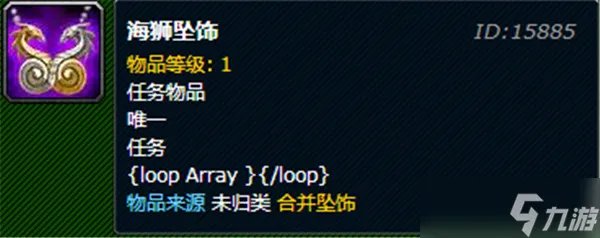 魔兽世界海狮试炼完成攻略一览