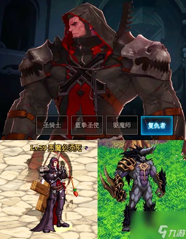 dnf诱魔者怎么变身 地下城三大异型变身职业介绍