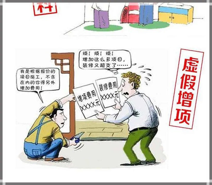 不请装修工程监理公司有什么不好