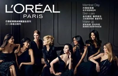 欧莱雅美发是假的吗？