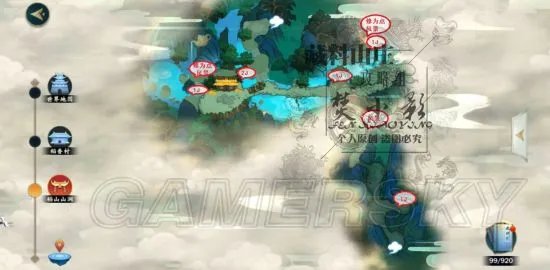 剑网3指尖江湖稻香村宝箱大全 稻香村隐藏宝箱位置一览