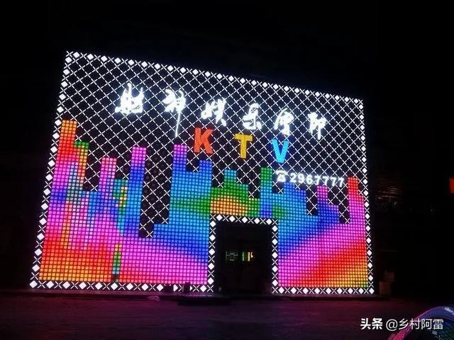 如何形容休闲娱乐场所？