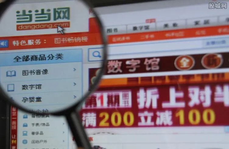 当当网卷入诈骗案 用户损失金额超600万