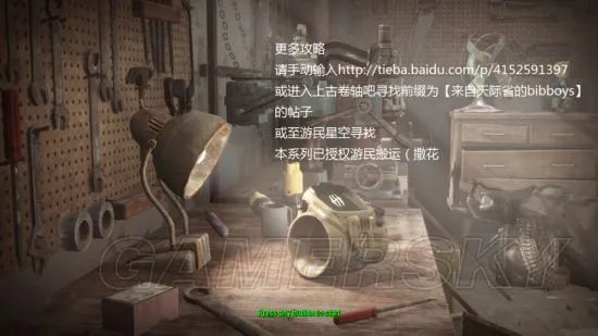 《辐射4》废土剑圣流装备、加点选择及打法指南