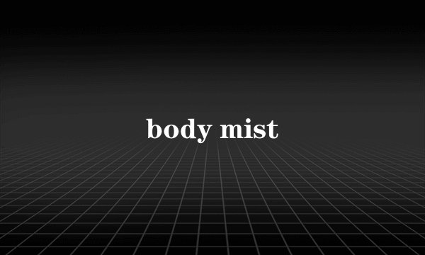 body mist