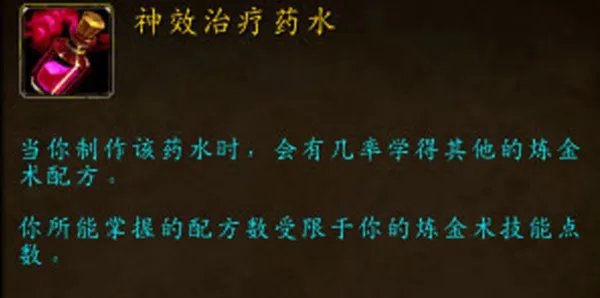 魔兽世界活化钢是怎么做的？材料去哪里弄？