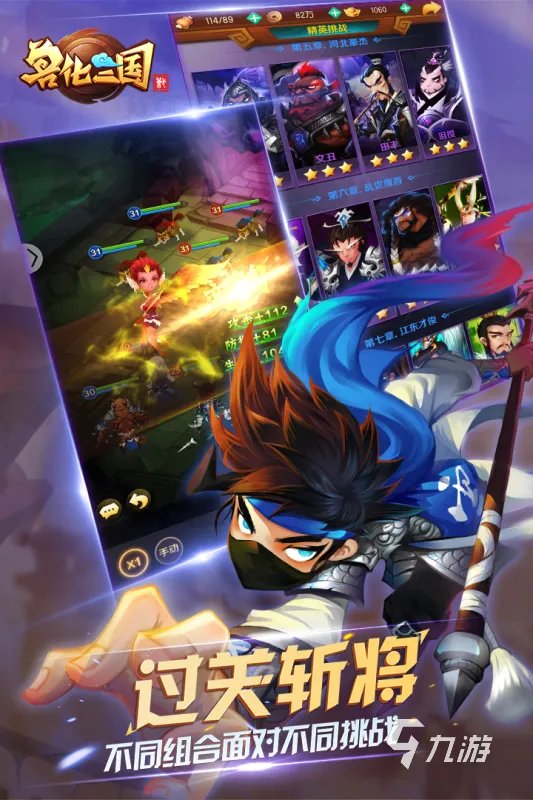 2022新游戏排行榜前十名推荐 有什么好玩的新游戏