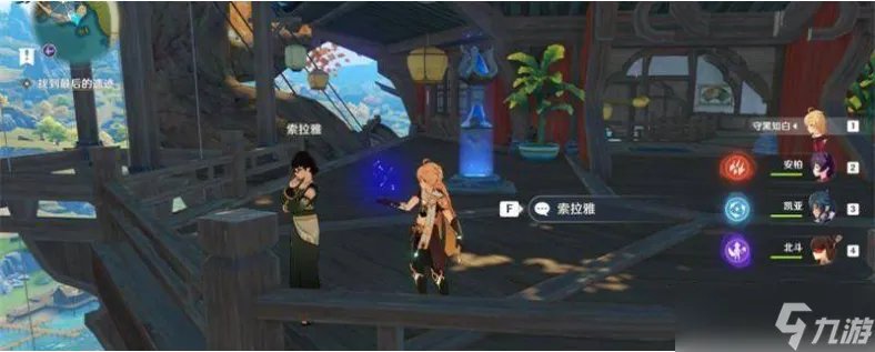 原神最后的遗迹在哪