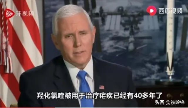 特朗普终于戴口罩了，大家怎么看？