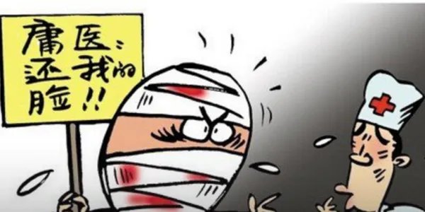 诊所美容遭毁容丈夫要离婚是真的吗？