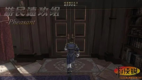 《神鬼寓言3》全章节图文流程攻略