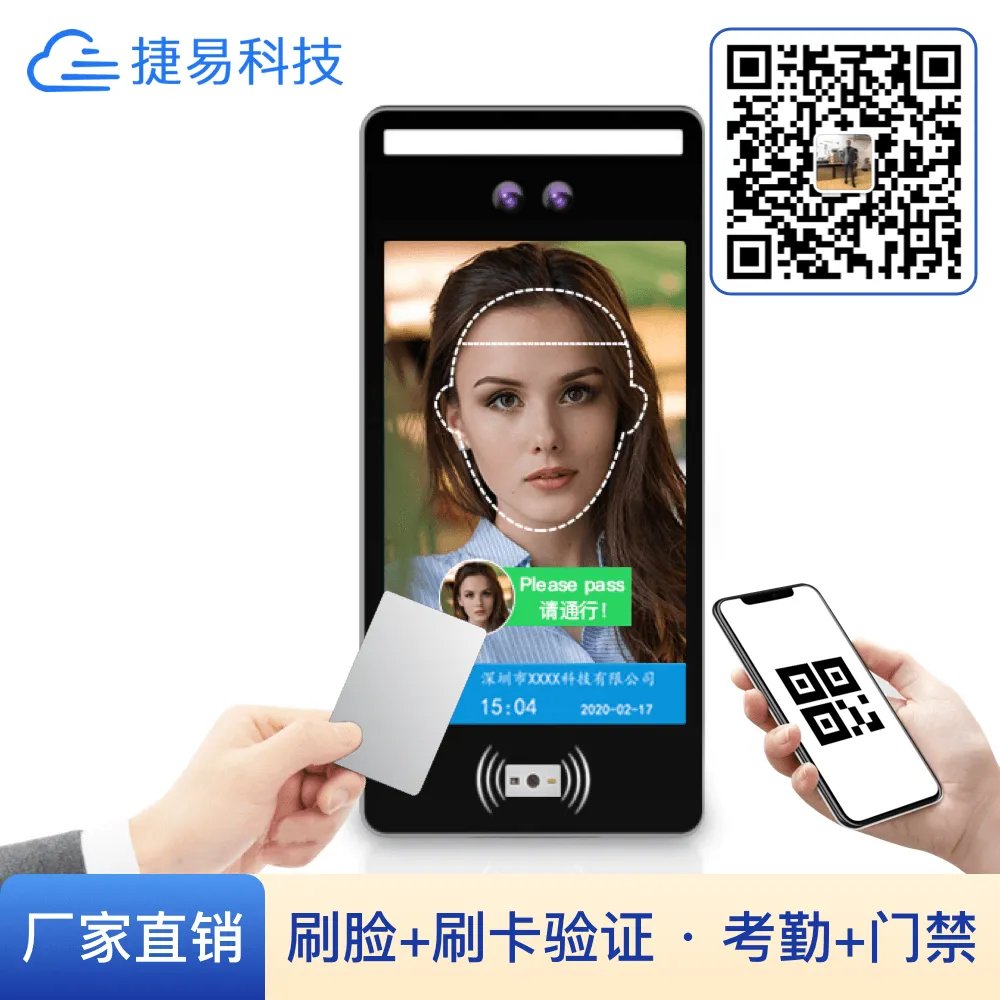 北师大开始使用人脸识别门禁了吗?