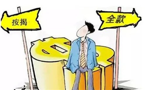 2018年商业贷款的利率是多少   个人商业贷款利率怎么来计算