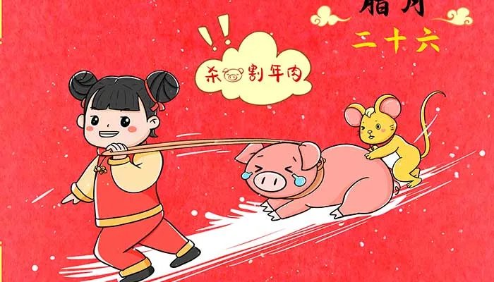 梦见杀猪见血什么意思 梦见杀猪见血什么征兆