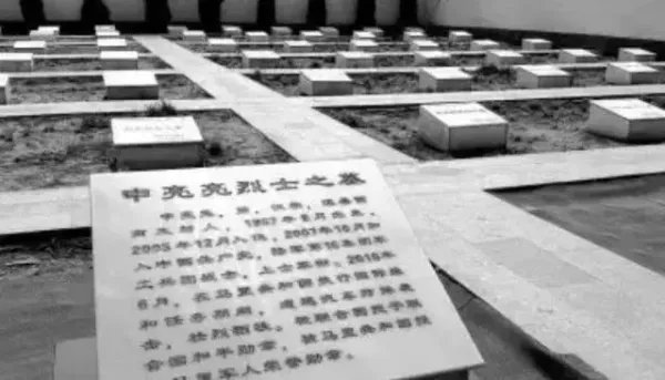 中国牺牲的维和部队士兵