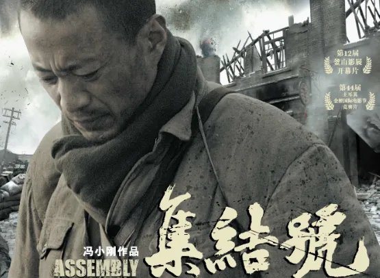 集结号中谷子地将什么留在了墓碑下，作为永远的怀念