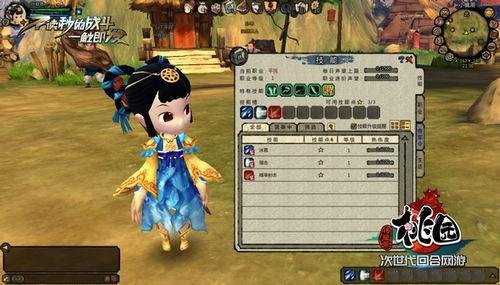 青春期3热映 赵奕欢上线带你畅玩《桃园》