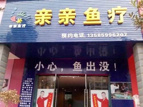 转让门面需要注意什么