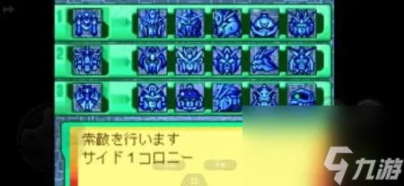 sd高达g世纪neo攻略本 GBA SD高达G世纪游戏评测