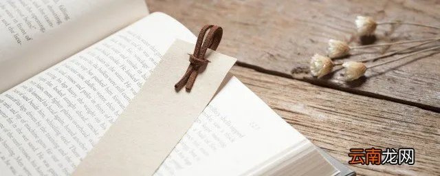 咏组词 咏组词及解释