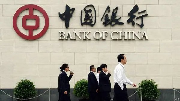 如何看待央视曝光中行优汇通业务？