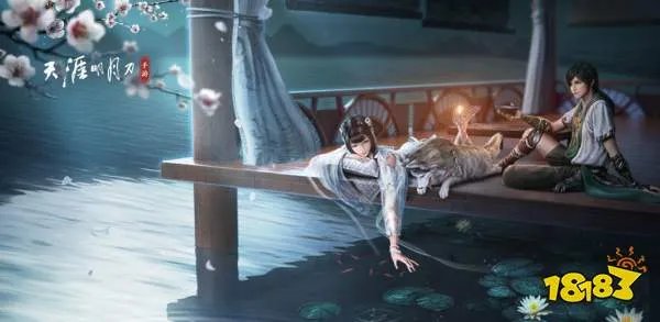 天涯明月刀手游好玩吗? 天涯明月刀是一个可以长久玩的游戏吗