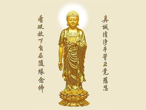 南无阿弥陀佛，是谁？