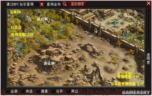 大话西游2免费版新地图来袭 开启新西游之路