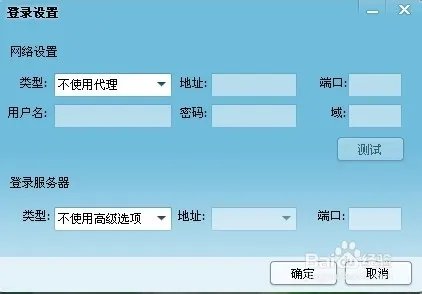如何修改QQIP地址