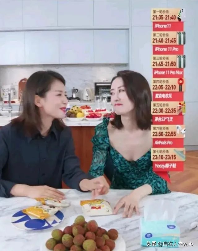 刘涛正式加入阿里巴巴直播带货，为什么火的一塌糊涂？