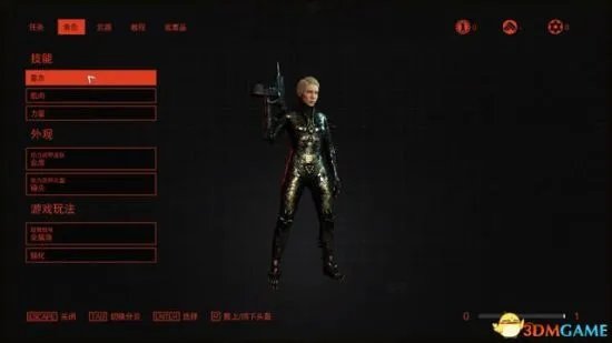 《德军总部新血脉》图文攻略 全主线、支线剧情与收集品攻略