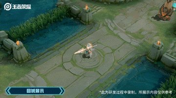 《王者荣耀》赵云淬星耀世皮肤图文介绍