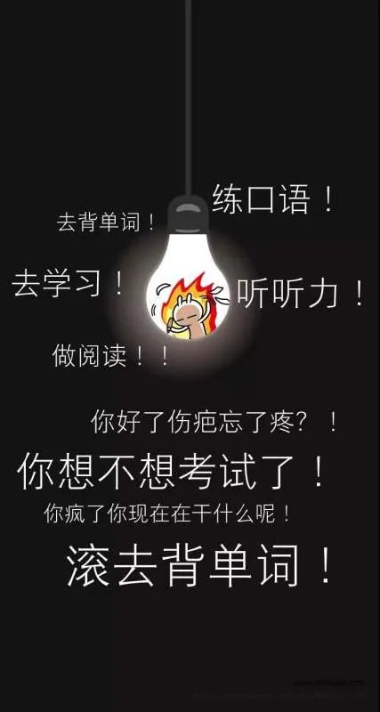 有个手机锁屏 是兔斯基 上面有个别动我手机
