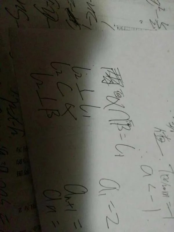 面面垂直可以有什么结论