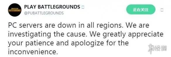 《绝地求生大逃杀》PC1.0正式版玩家反馈：更新慢 服务器卡