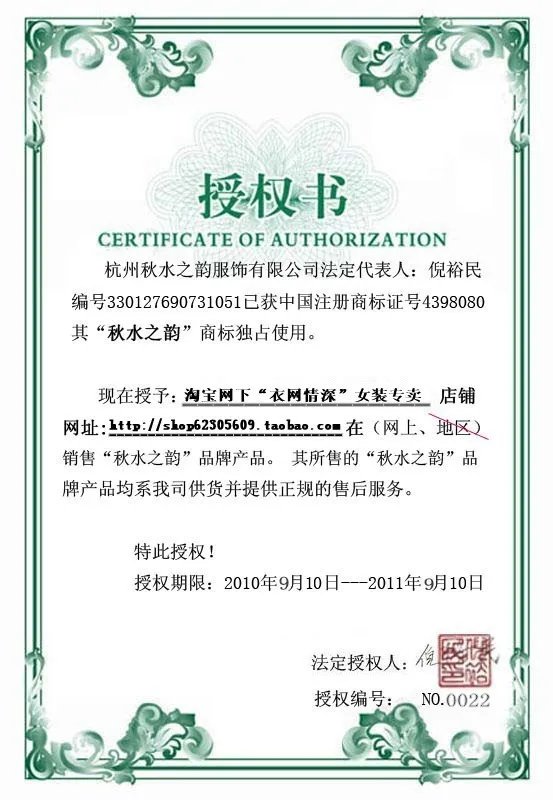 淘宝网女装冬装新款推荐一下