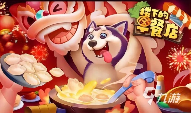 有什么好玩的单机游戏适合女生 高人气女生爱玩单机手游推荐2023