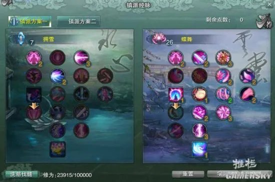 《剑网3怀旧服》七秀坊云裳心经 公测初期装备获取攻略