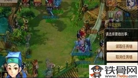 梦幻西游传说地点怎么找