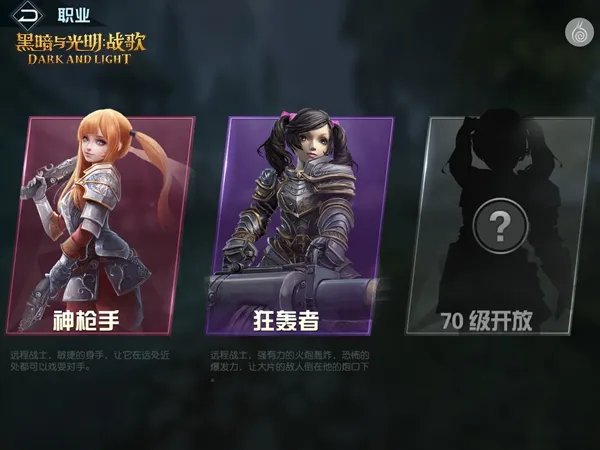 《黑暗与光明：战歌》评测 富有生命的魔幻史诗