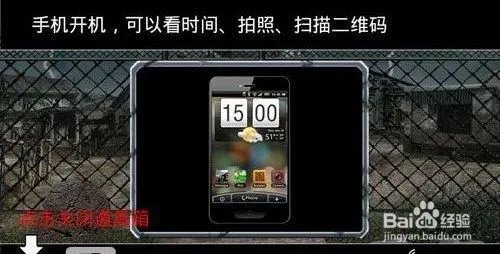 末日公寓怎么玩