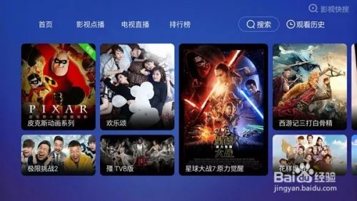 暴风VR电视配置怎么样，与普通电视有区别吗