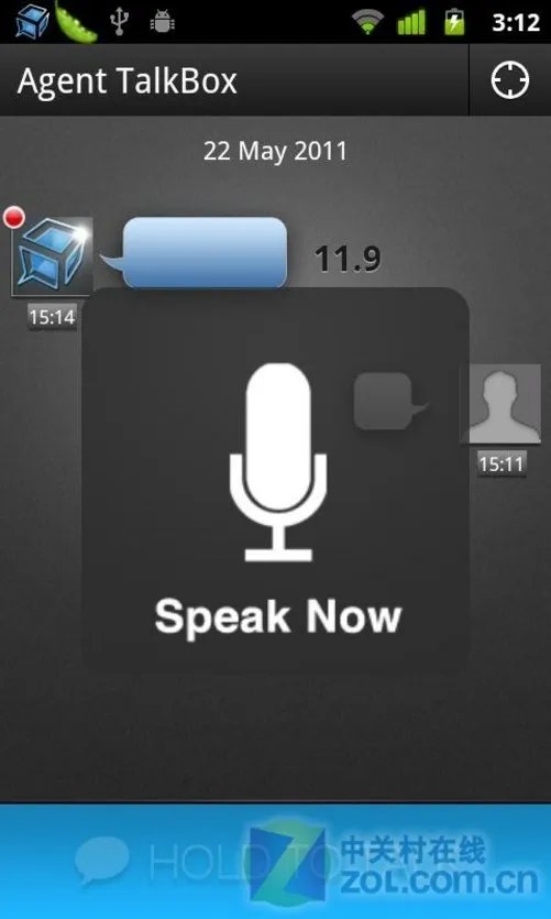 私密性加倍! 看公司情侣玩转Talkbox