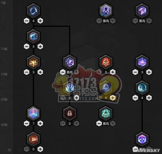 《冒险岛2》新职业符文剑士加点推荐