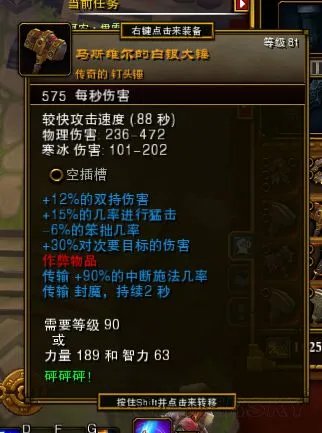 《火炬之光2》黄红武器属性及图鉴大全